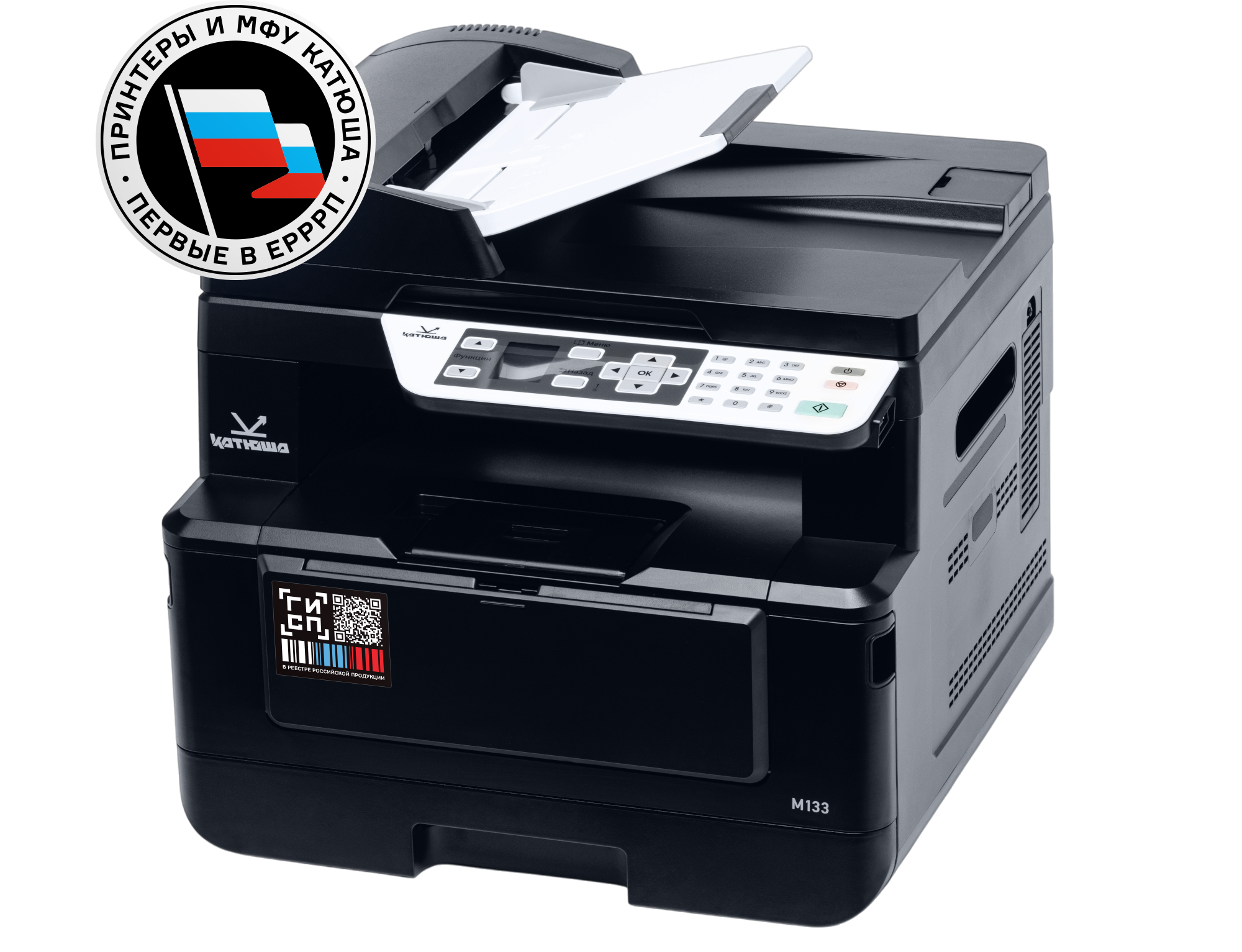 Title Каталог | Катюша