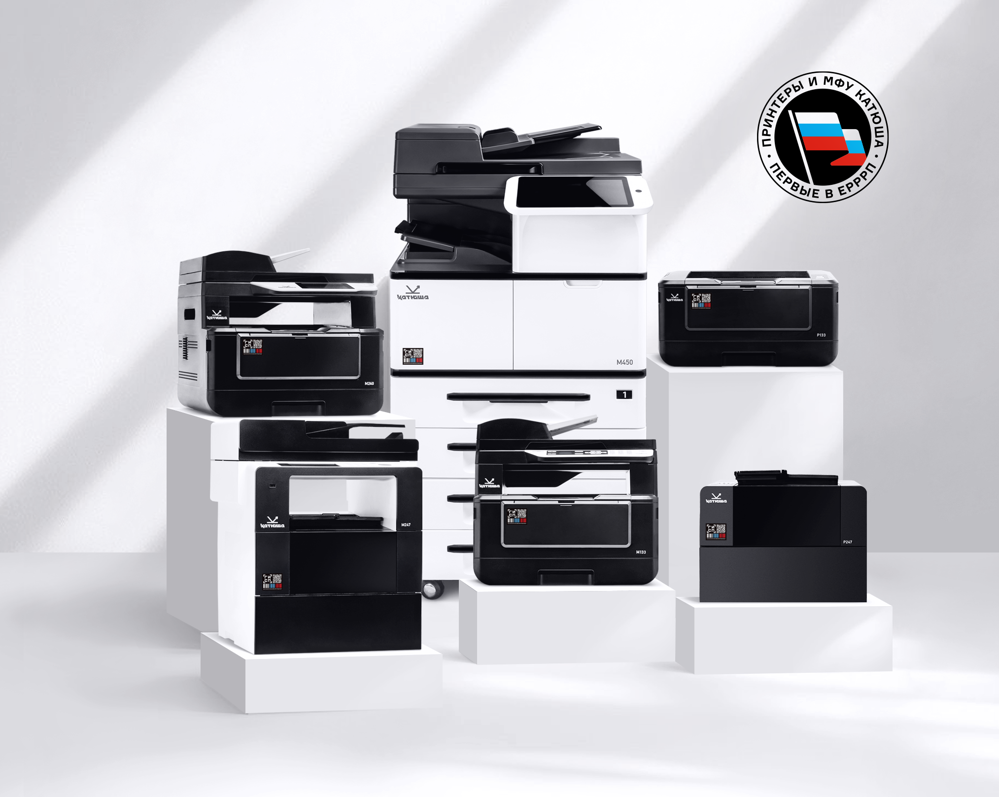 Реестровая техника «Катюша»