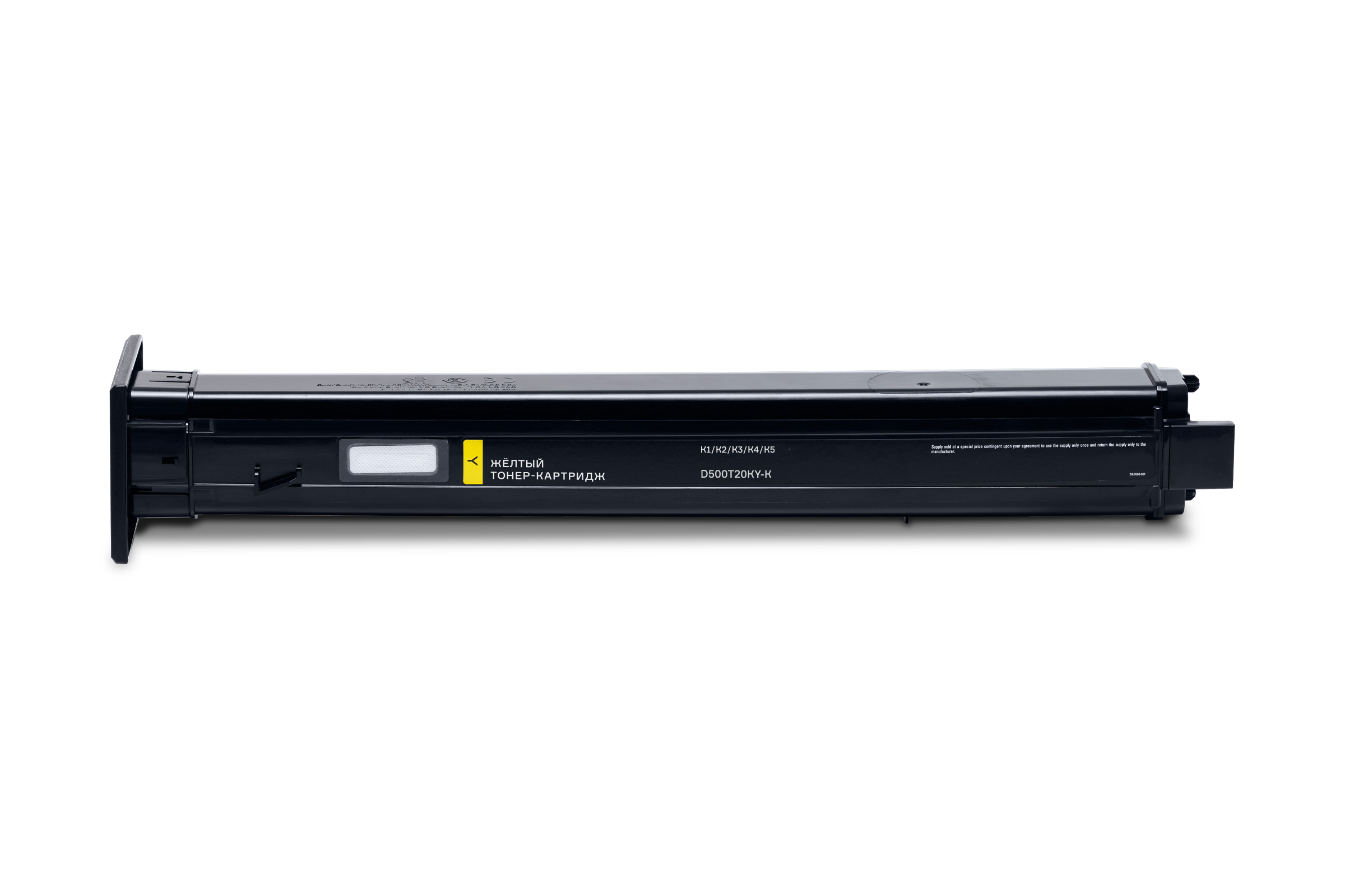 Тонер-картридж желтый D500T20KY-K